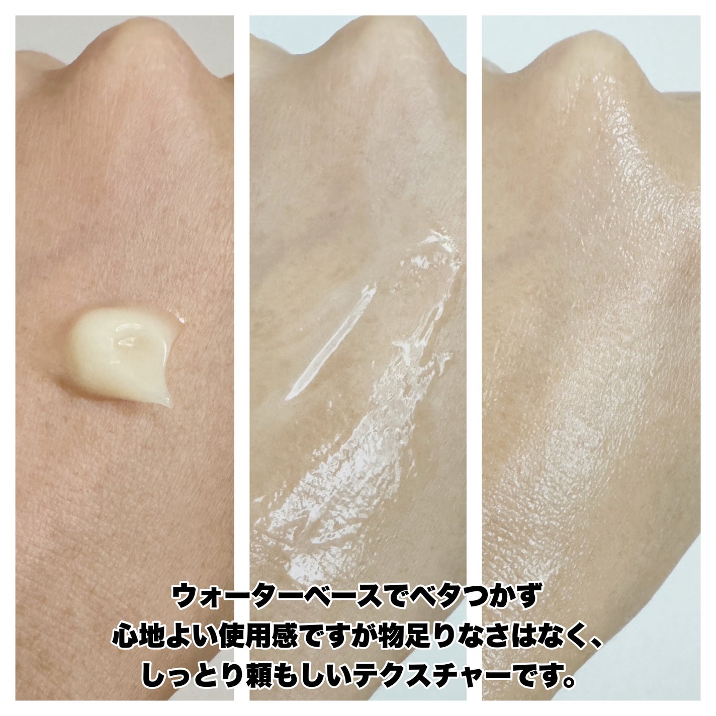 しょこら on LIPS 「#PRようやく残暑も落ち着き始め、そろそろ乾燥や夏のダメージが..」(3枚目)