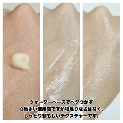 しょこら on LIPS 「#PRようやく残暑も落ち着き始め、そろそろ乾燥や夏のダメージが..」(3枚目)