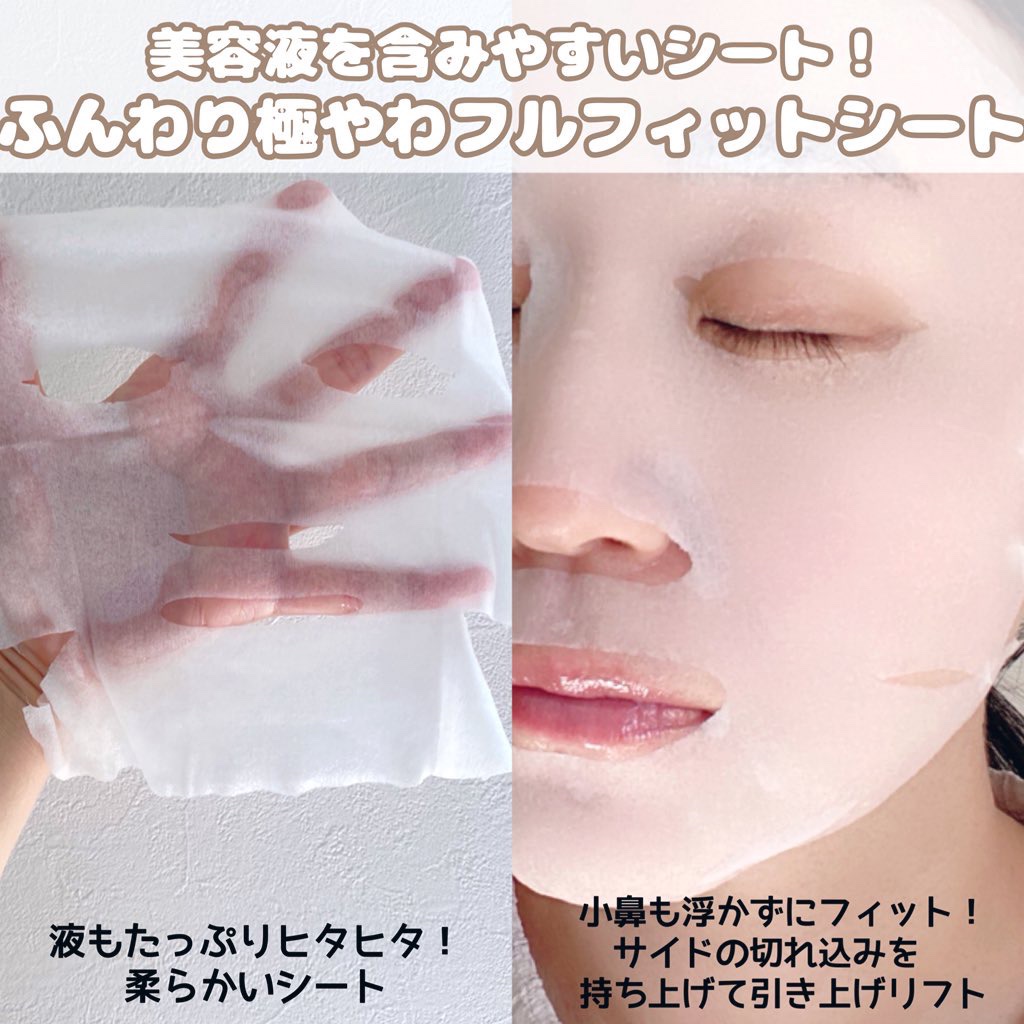 サボリーノ メガショット 朝用ツヤピールマスク CC/サボリーノ/シートマスク・パックを使ったクチコミ（3枚目）