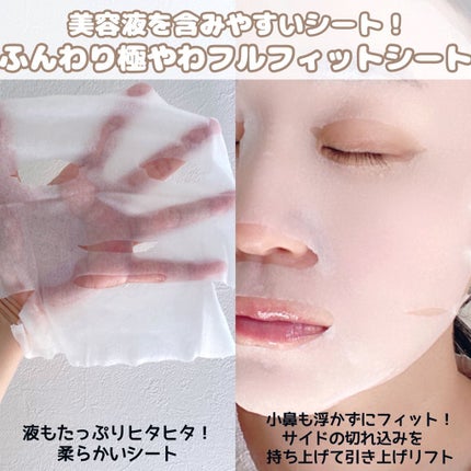 サボリーノ メガショット 朝用ツヤピールマスク CC/サボリーノ/シートマスク・パックを使ったクチコミ(3枚目)