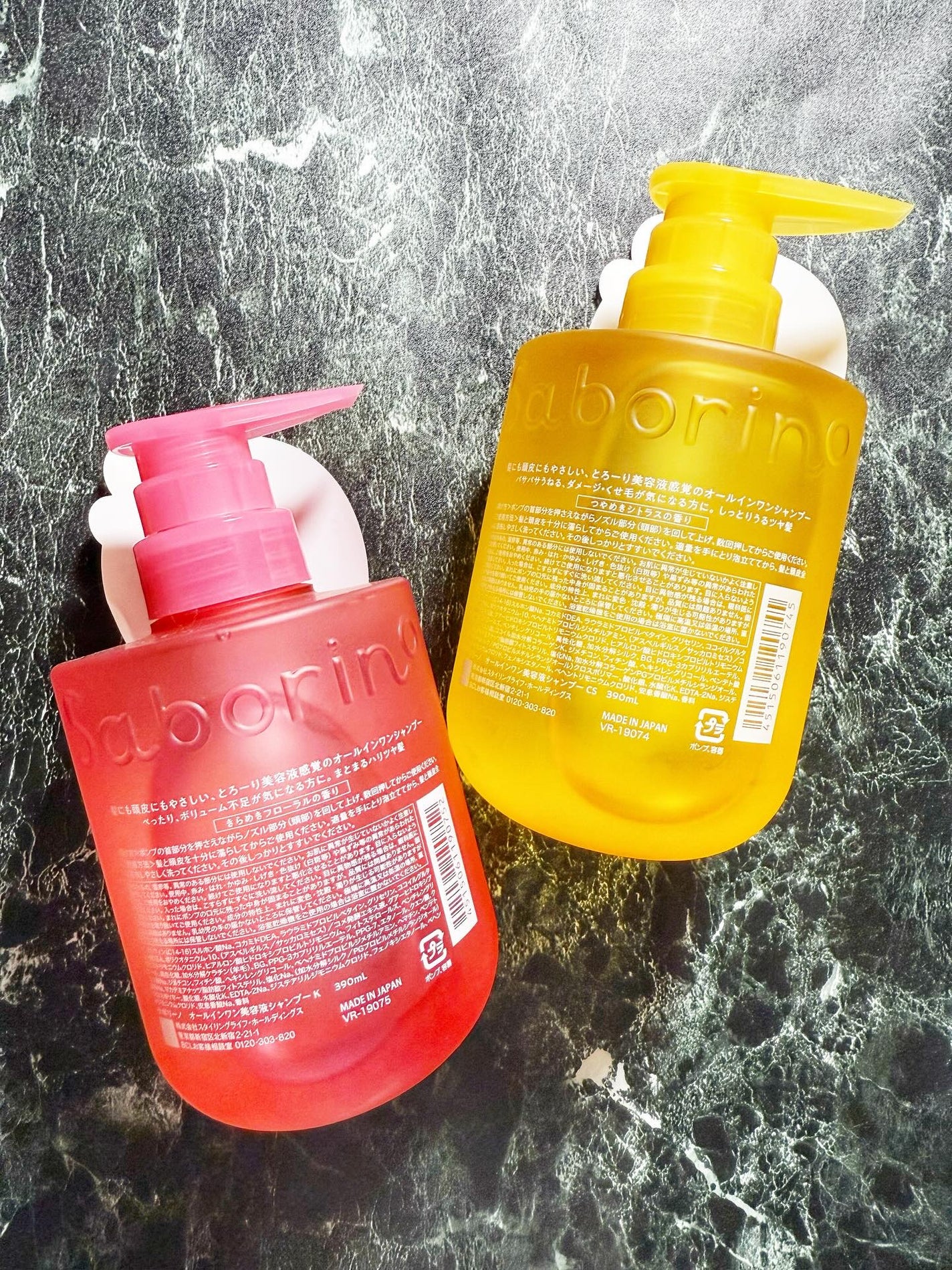 サボリーノ オールインワン美容液シャンプー CS/サボリーノ/市販シャンプーを使ったクチコミ(2枚目)