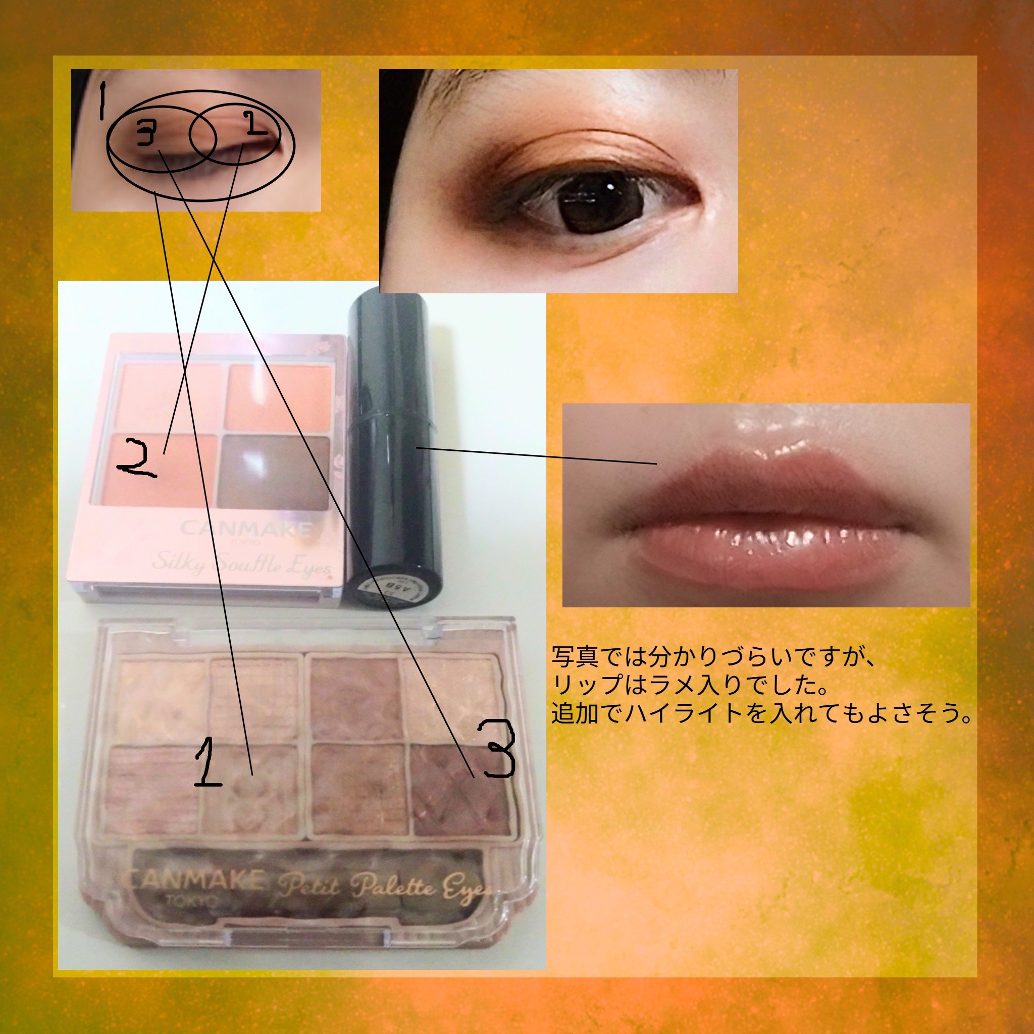 シルキースフレアイズ/キャンメイク/アイシャドウパレットを使ったクチコミ（2枚目）