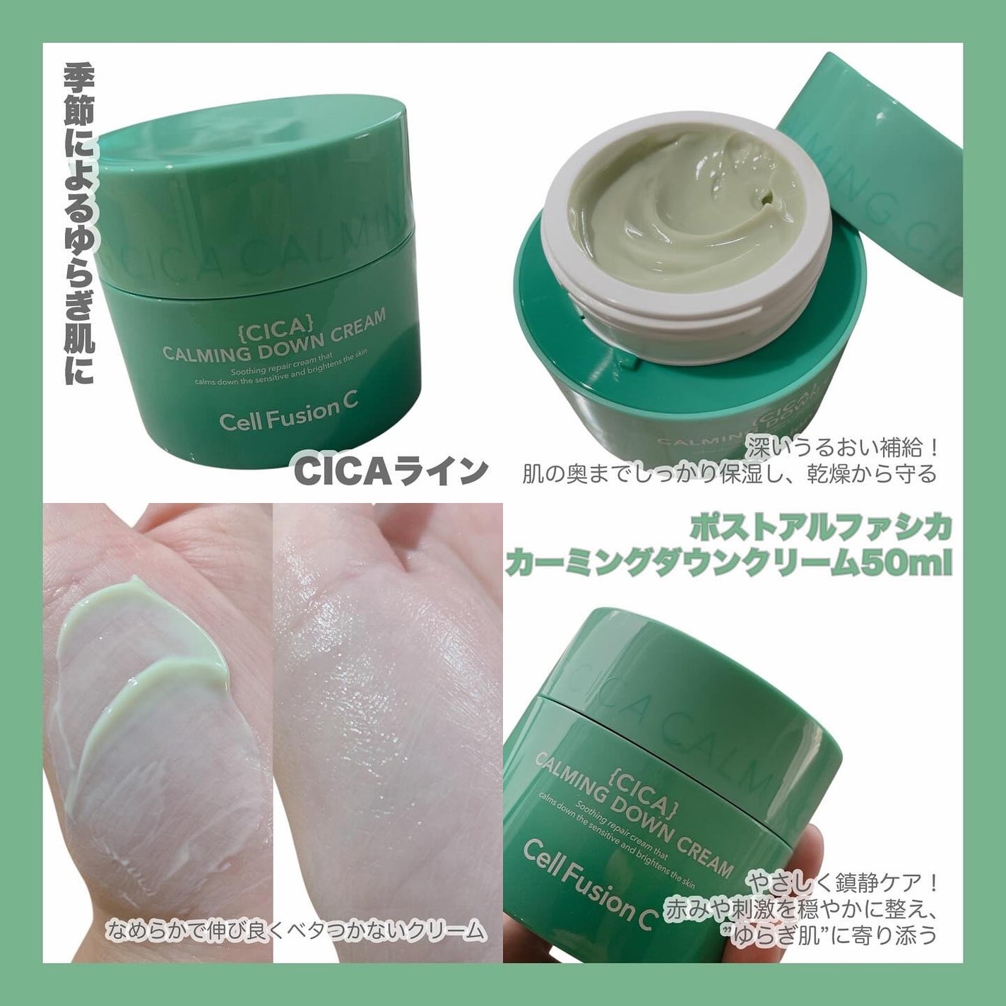 ポストアルファシカクーリングパッド/Cell Fusion C(セルフュージョンシー)/トナーパッドを使ったクチコミ(3枚目)