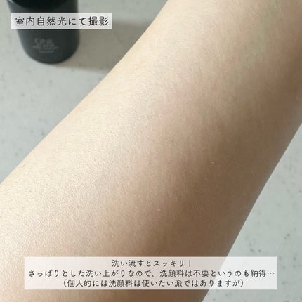 ポアクリア オイル/ONE BY KOSE/オイルクレンジングを使ったクチコミ(5枚目)