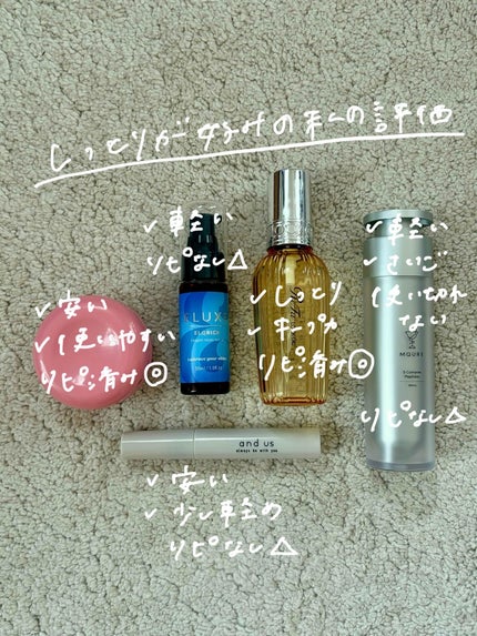 ロックオイル 100ml/ReFa/ヘアオイルの画像