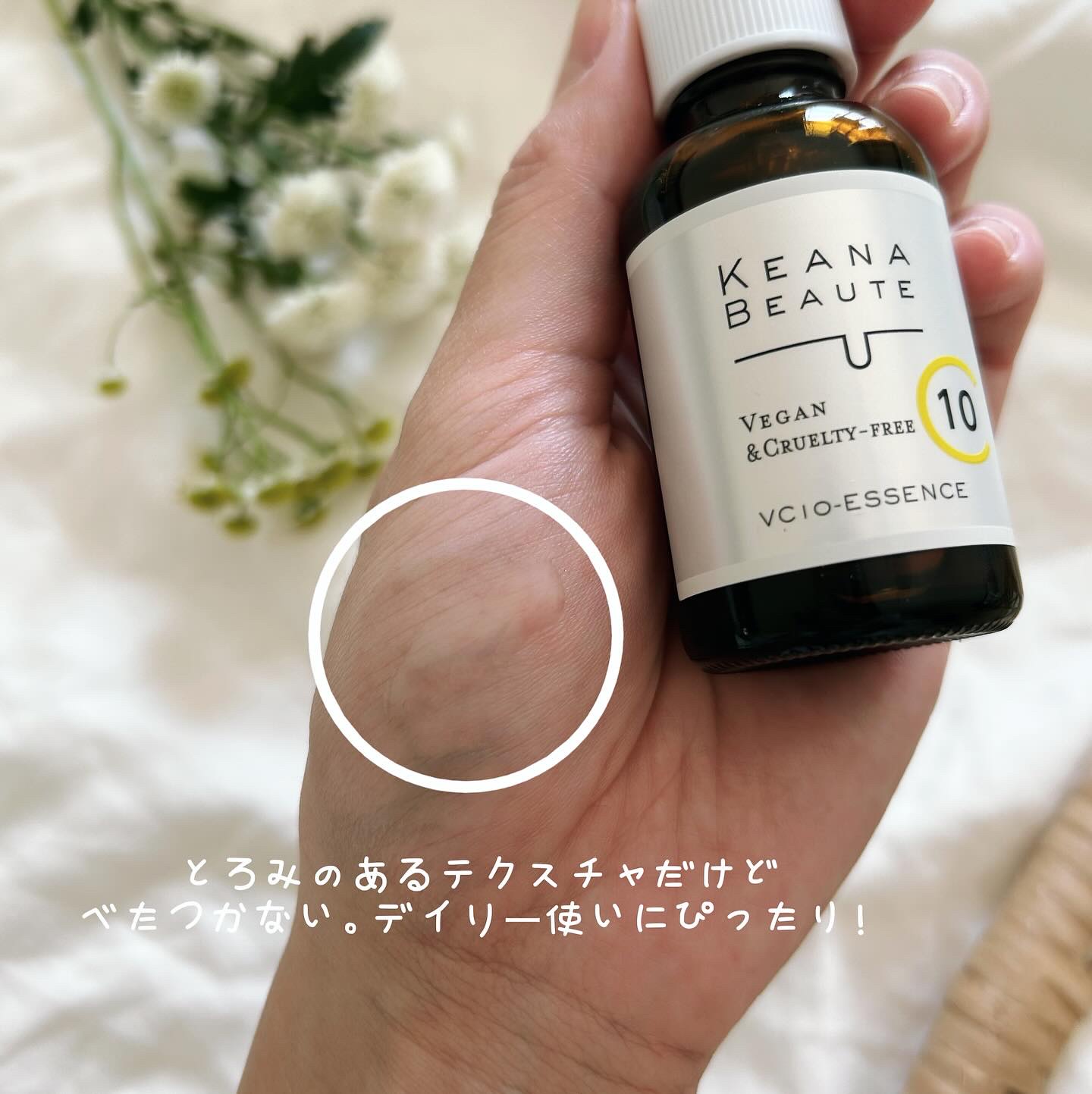 を使ったクチコミ（3枚目）