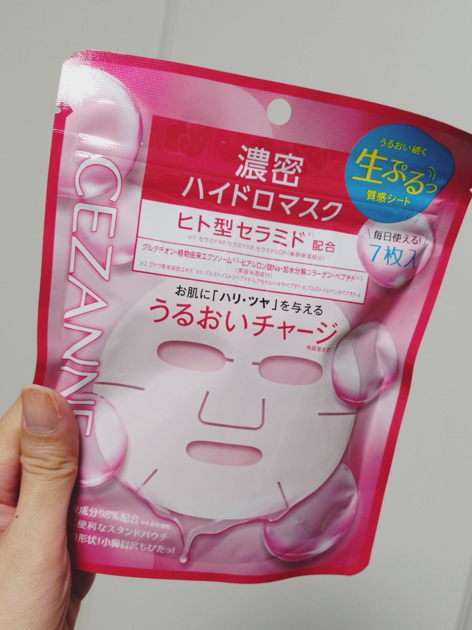 濃密ハイドロマスク/CEZANNE/シートマスク・パックを使ったクチコミ（1枚目）