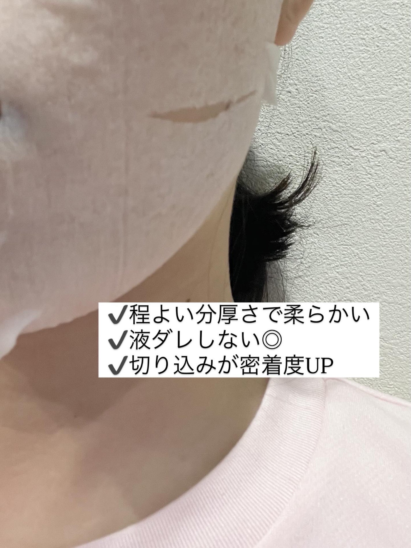 サボリーノ メガショット 朝用ツヤピールマスク CC/サボリーノ/シートマスク・パックを使ったクチコミ(3枚目)