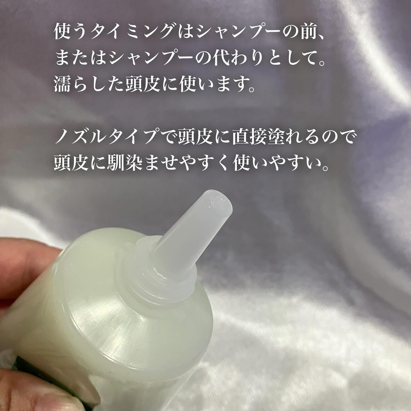 ローズマリー スカルプ スクラブ/AROMATICA/ヘッドスクラブを使ったクチコミ(3枚目)