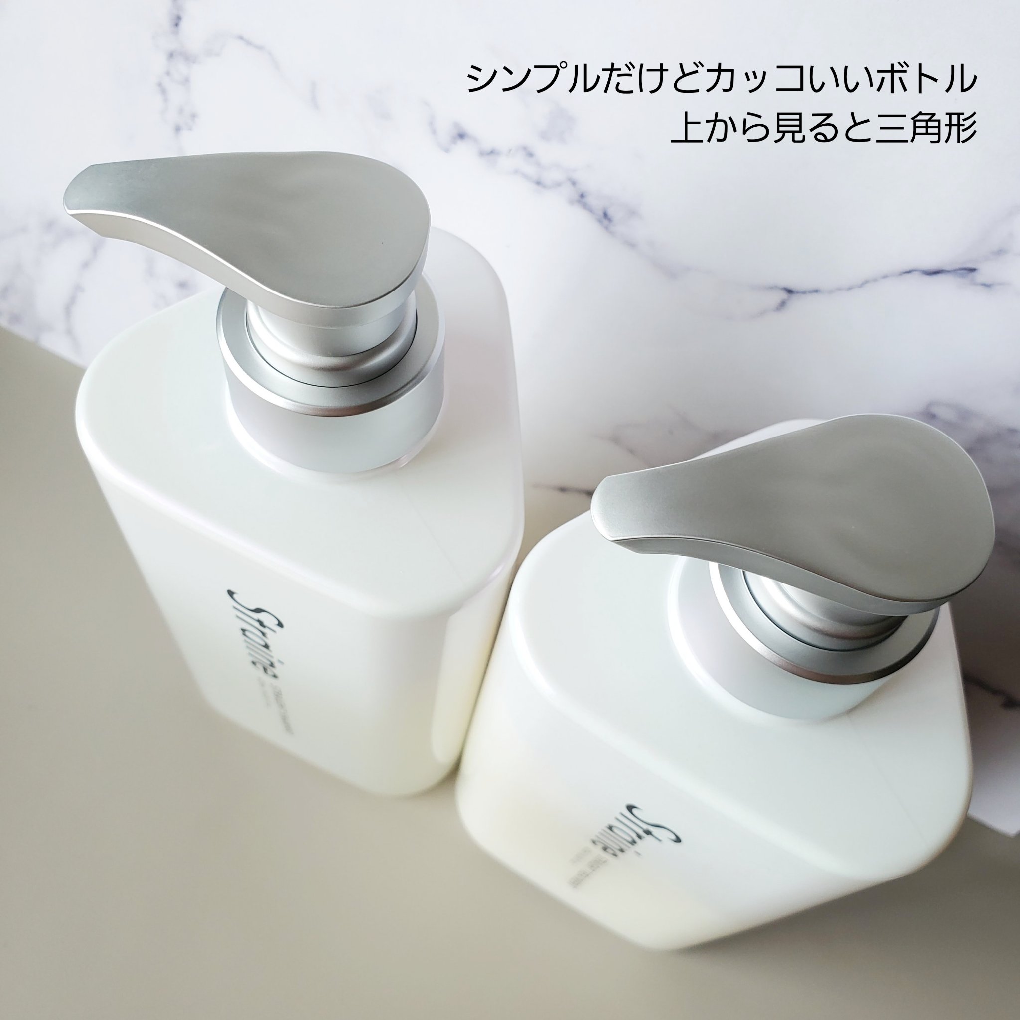 ストレートシャンプー/ストレートトリートメント ホワイトブロッサムの香り/Straine/市販シャンプーを使ったクチコミ（2枚目）