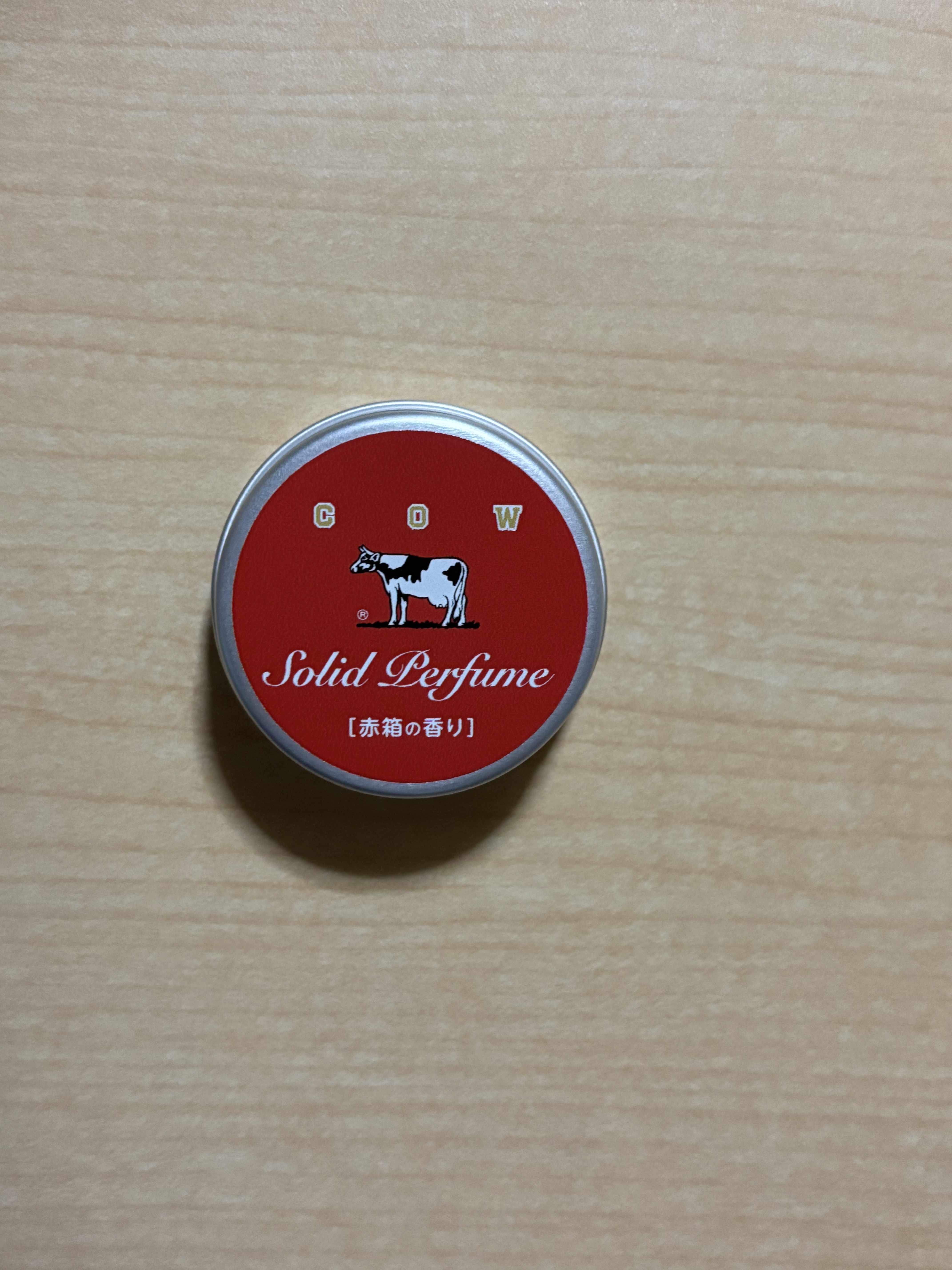 赤箱の香りの練り香水/カウブランド/練り香水を使ったクチコミ（2枚目）
