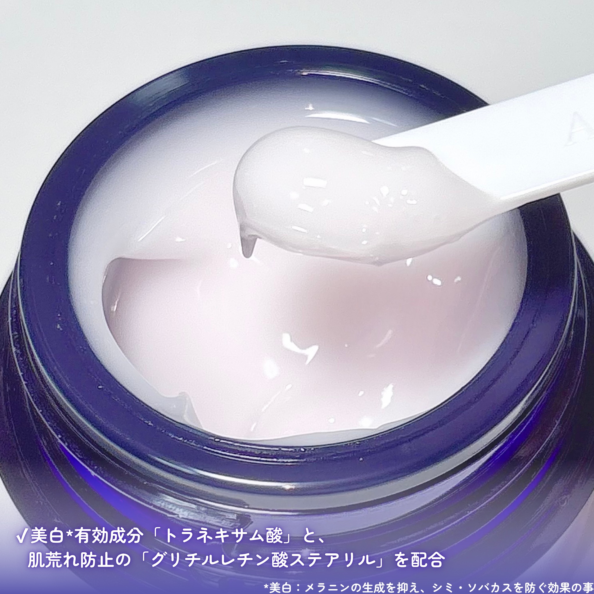 アテニア ミッドナイトモイスチャライザー 35g/アテニア/フェイスクリームを使ったクチコミ（3枚目）