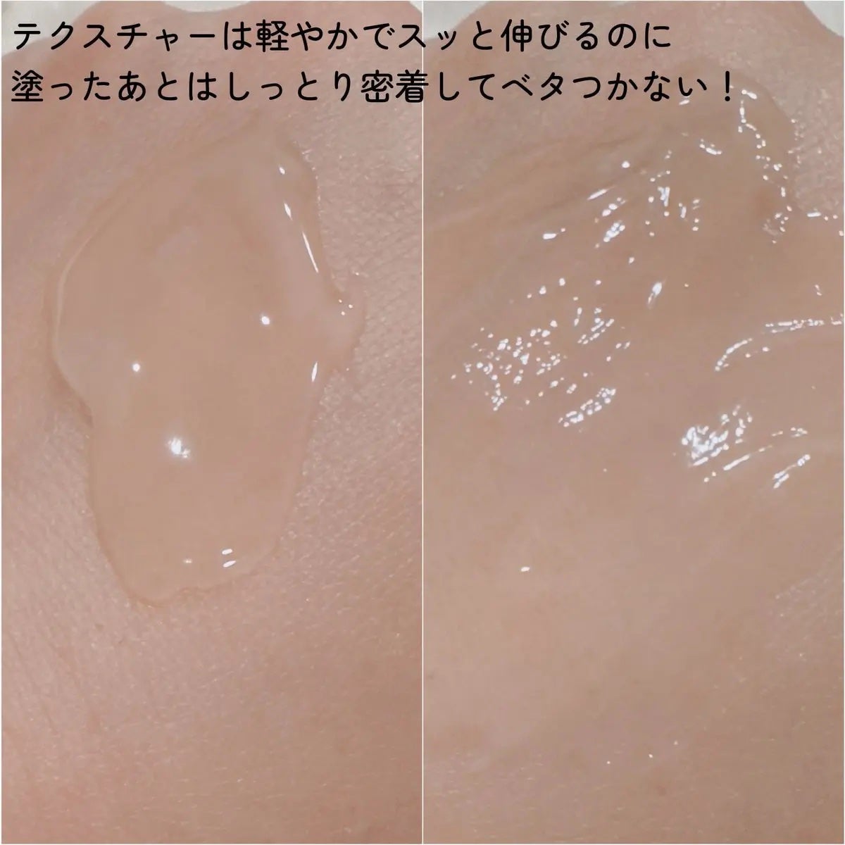 ビタ3プリンクリーム/オーズナリー/フェイスクリームを使ったクチコミ(3枚目)