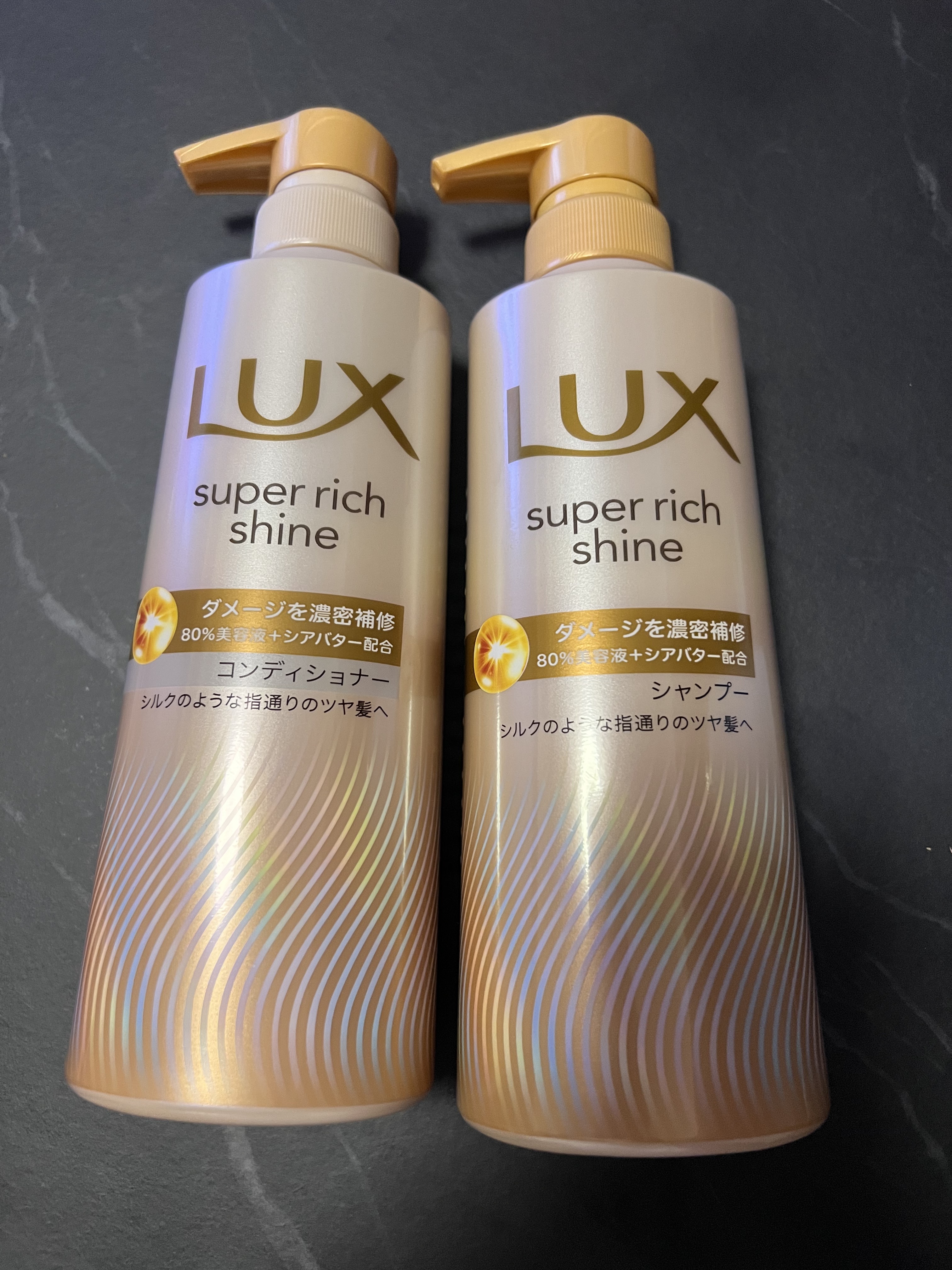 スーパーリッチシャイン ダメージリペア 補修シャンプー / 補修コンディショナー/LUX/市販シャンプーを使ったクチコミ（1枚目）