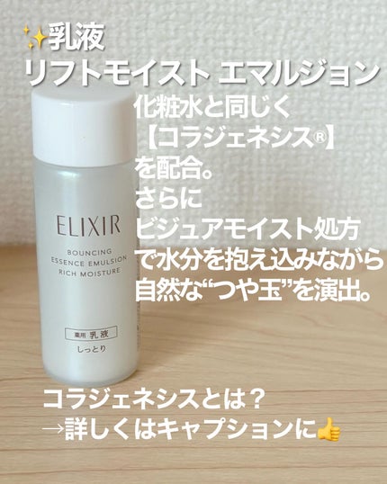 セラムヴェール ローション/ONE BY KOSE/化粧水を使ったクチコミ(7枚目)