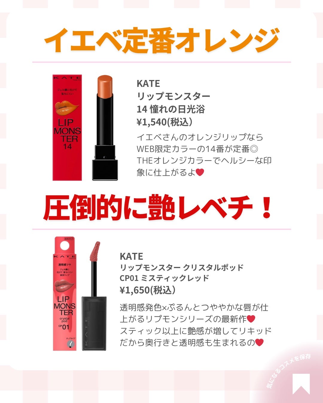 ðãã«ãã¡ãã&ã€ãšãã¡ããð on LIPS ãðççŸå¥³ã䜿ãðã€ãšããªãããä¿åçã仿¥ã¯ãªããšïŒïŒïŒðã€ãš..ãïŒ8æç®ïŒ