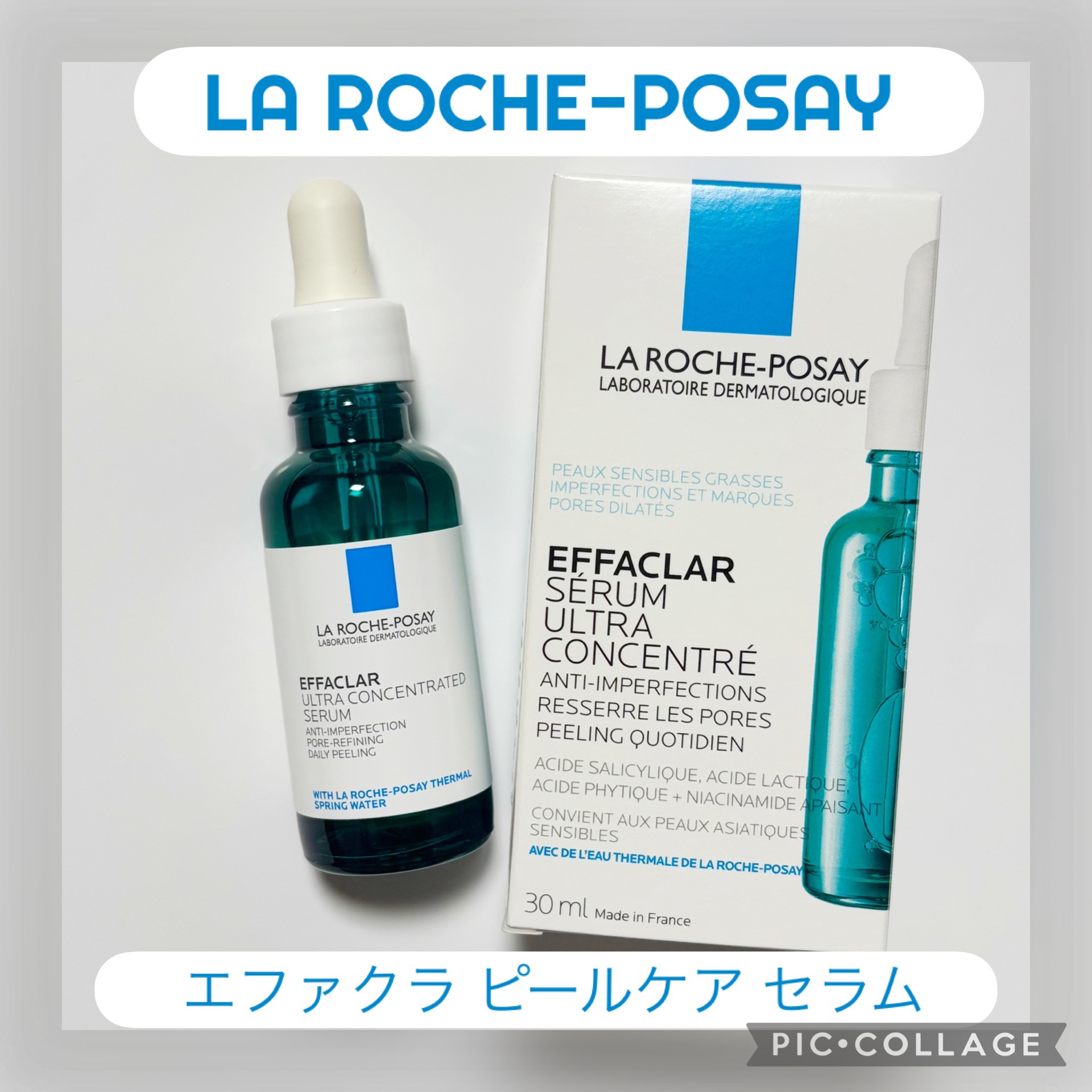 エファクラ ピールケア セラム/ラ ロッシュ ポゼ/美容液を使ったクチコミ（1枚目）