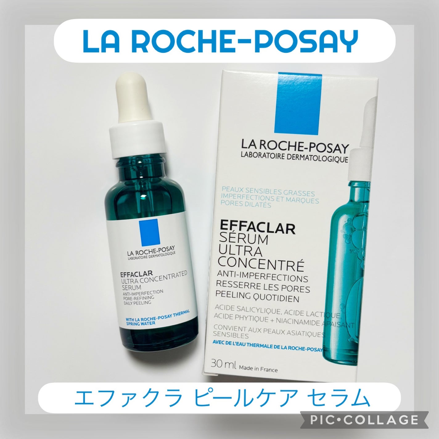 エファクラ ピールケア セラム/ラ ロッシュ ポゼ/美容液を使ったクチコミ(1枚目)