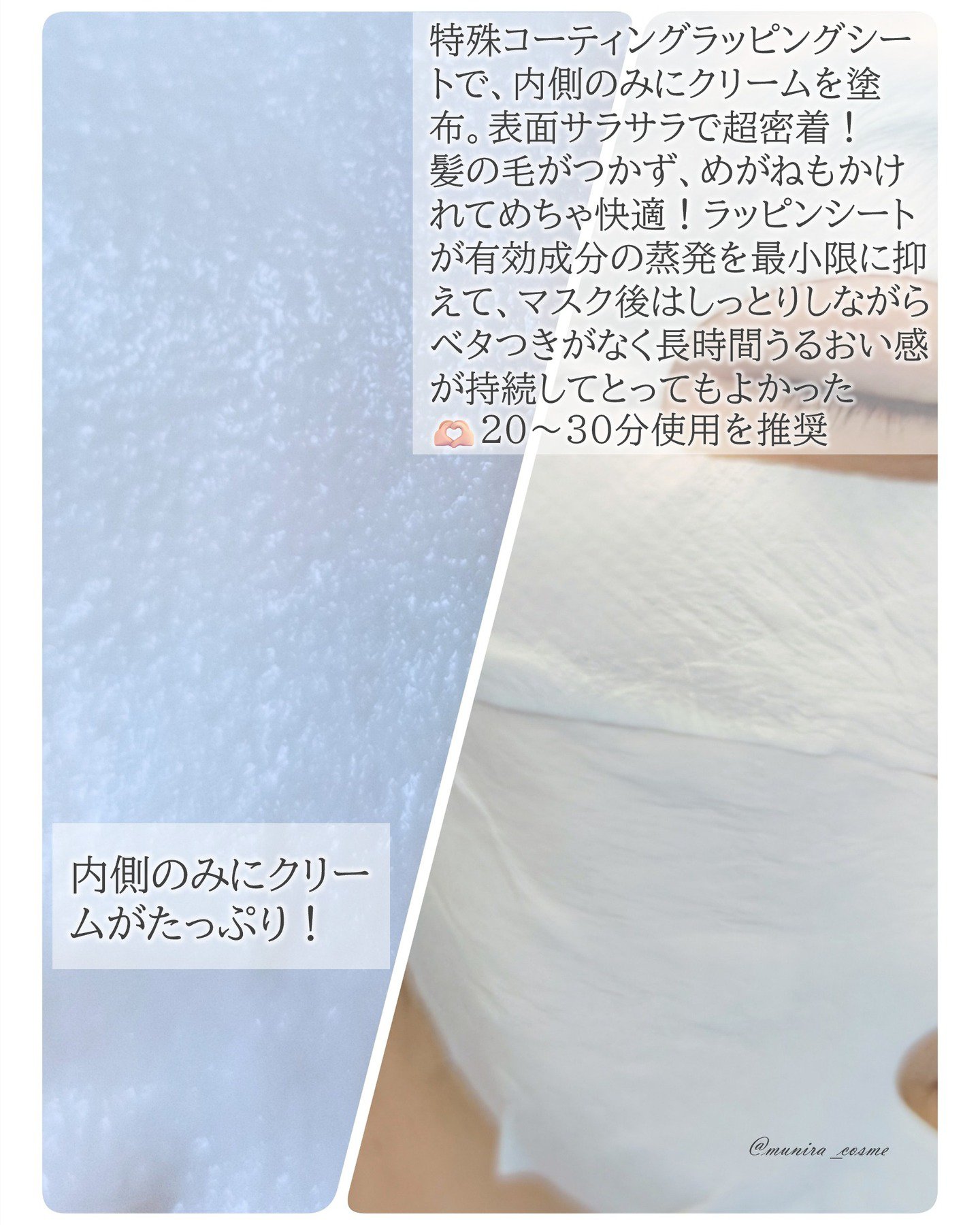 ポアブライトニングシミケアクリームラッピングパック/celimax/シートマスク・パックを使ったクチコミ（3枚目）