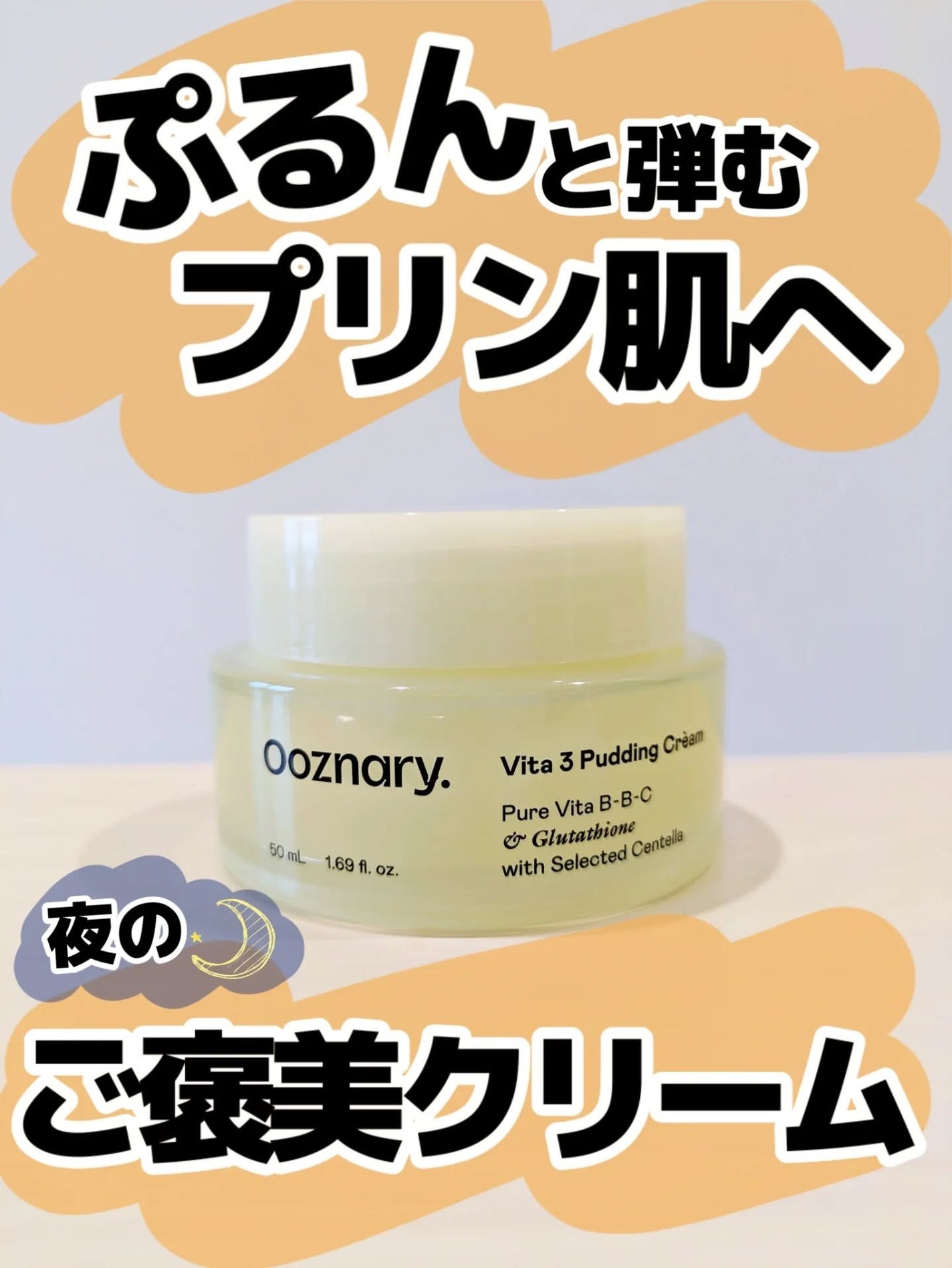 みそだんごちゃん on LIPS 「ツヤッツヤ、お月見団子みたいなお肌の最後の画像見て!オーズナリ..」(1枚目)