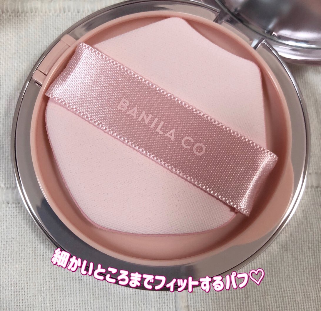 バニラコ エッセンス スキン ピンククッション/BANILA CO/クッションファンデーションを使ったクチコミ（2枚目）