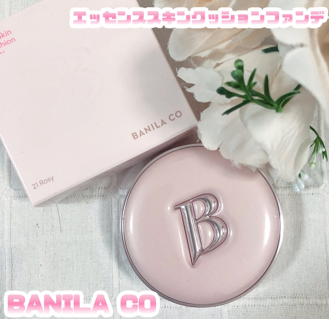 バニラコ エッセンス スキン ピンククッション/BANILA CO/クッションファンデーションを使ったクチコミ（1枚目）
