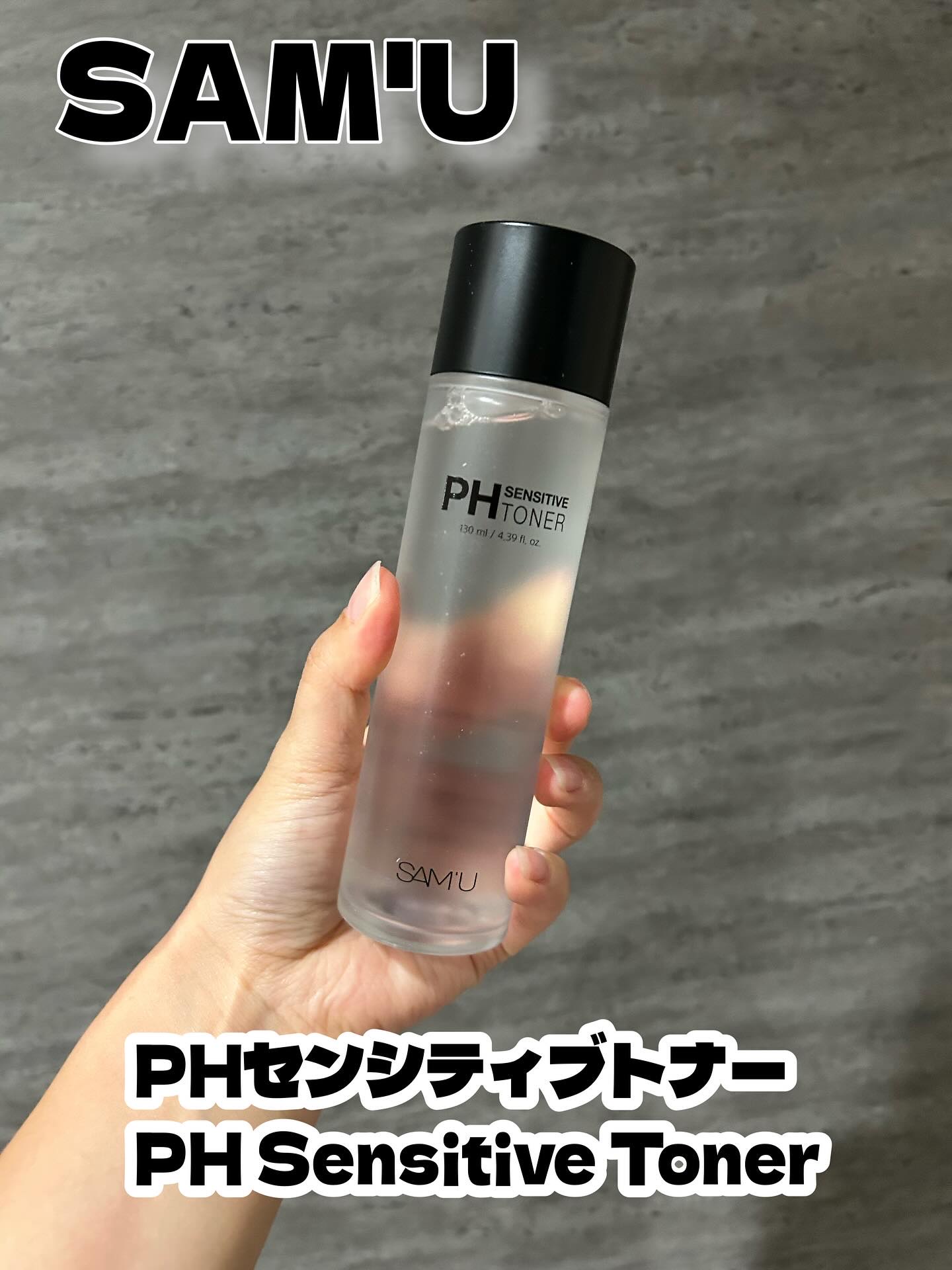 PHセンシティブトナー/SAM'U/化粧水を使ったクチコミ（1枚目）
