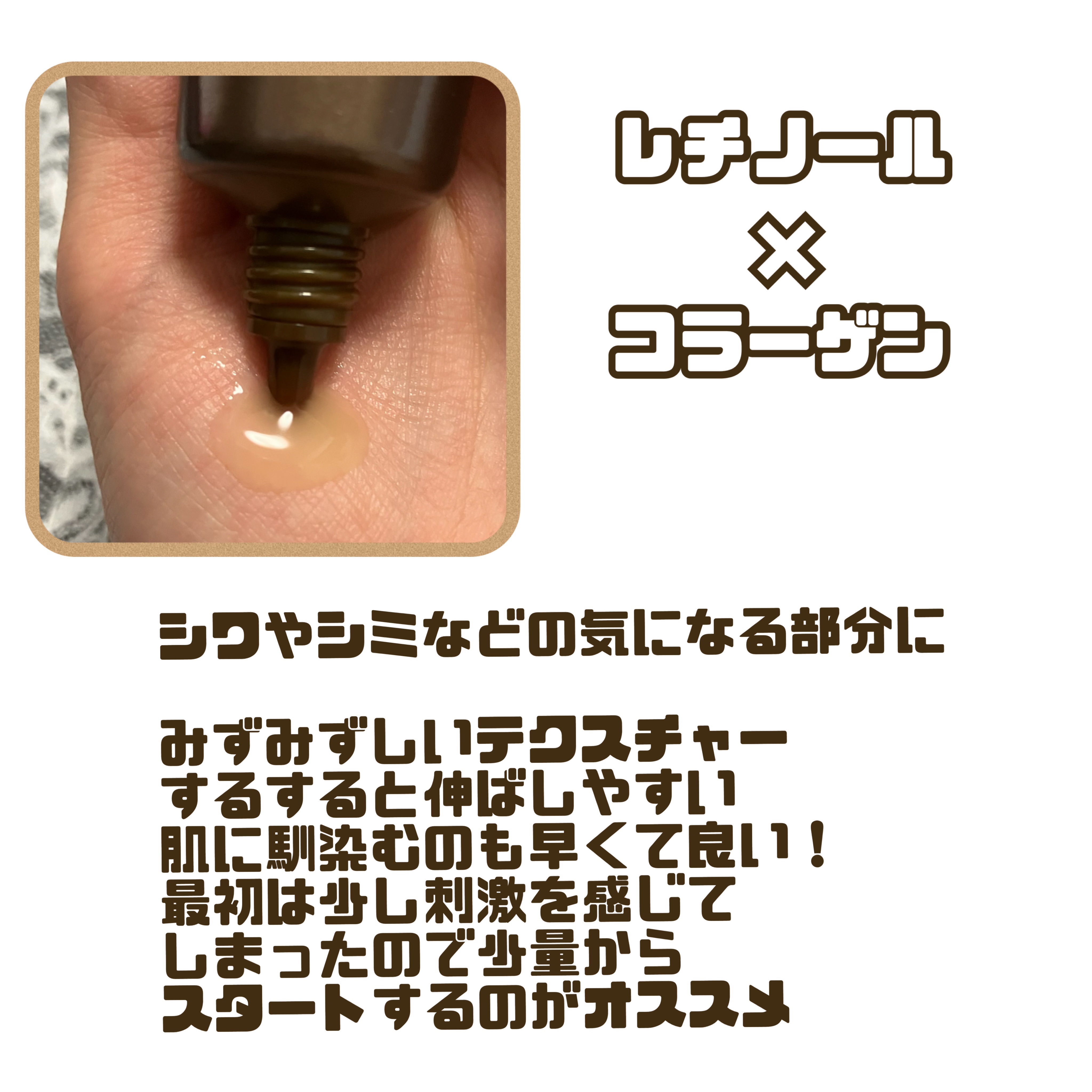 ディープビタAレチノールセラム/MEDICUBE/美容液を使ったクチコミ（2枚目）