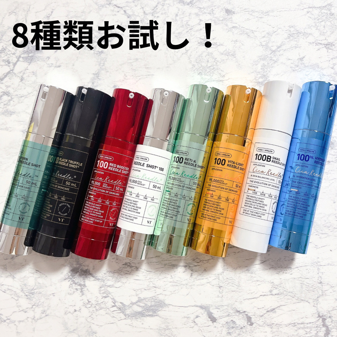 リードルショット100/VT/美容液を使ったクチコミ（2枚目）