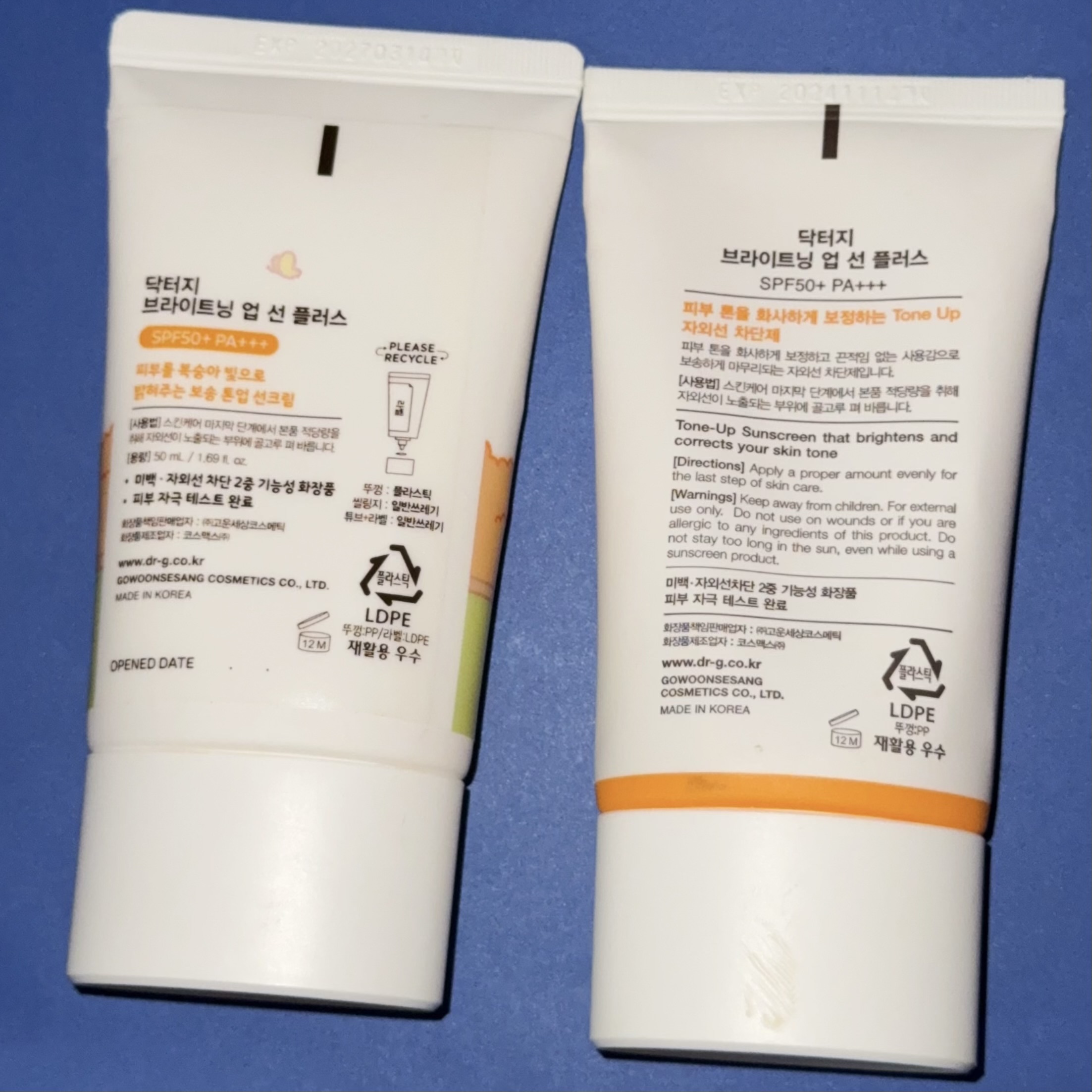 ブライトニングアップサンプラス 50ml/Dr.G/日焼け止めクリームを使ったクチコミ（2枚目）