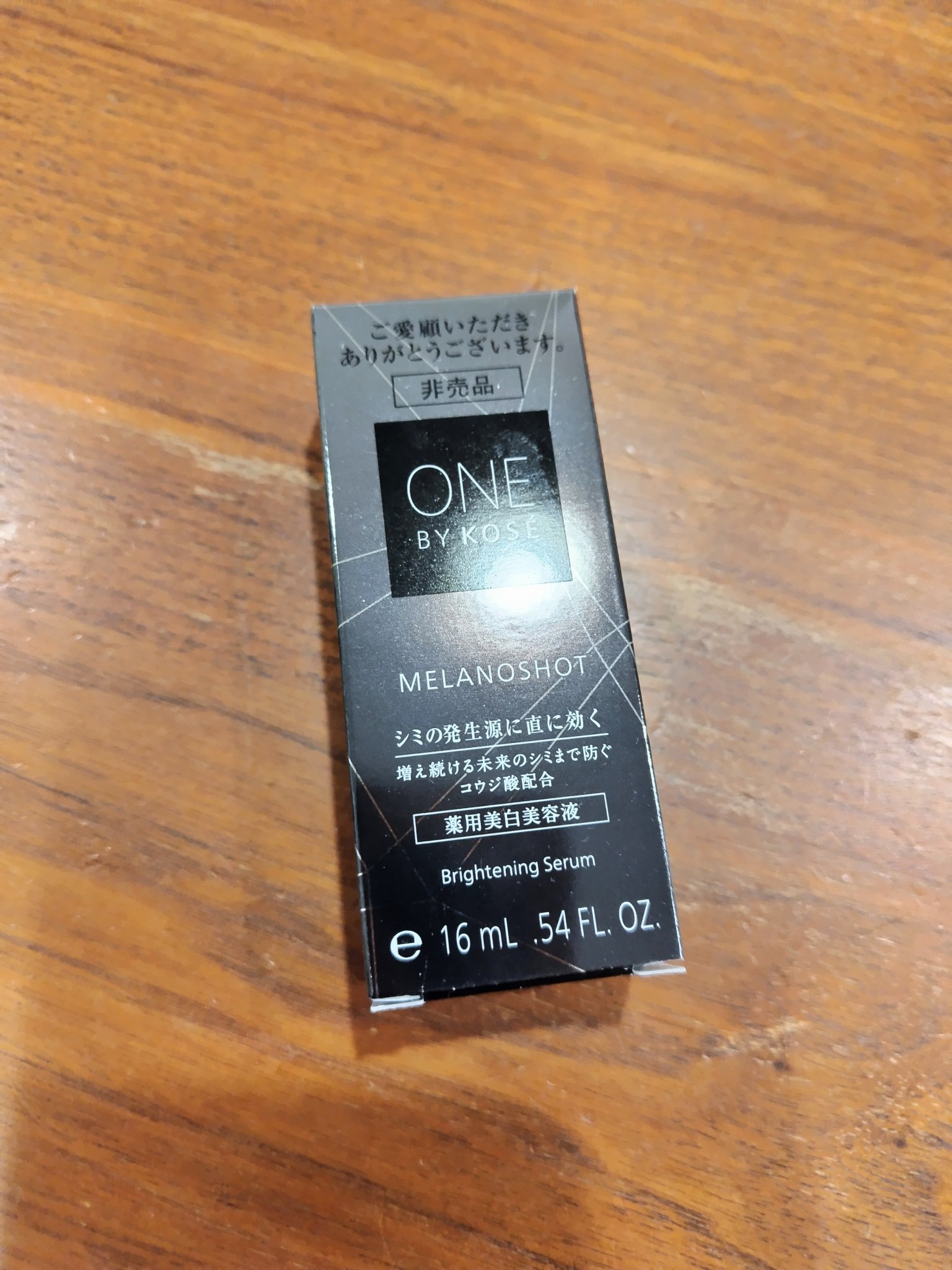 メラノショット W/ONE BY KOSE/美容液を使ったクチコミ（2枚目）