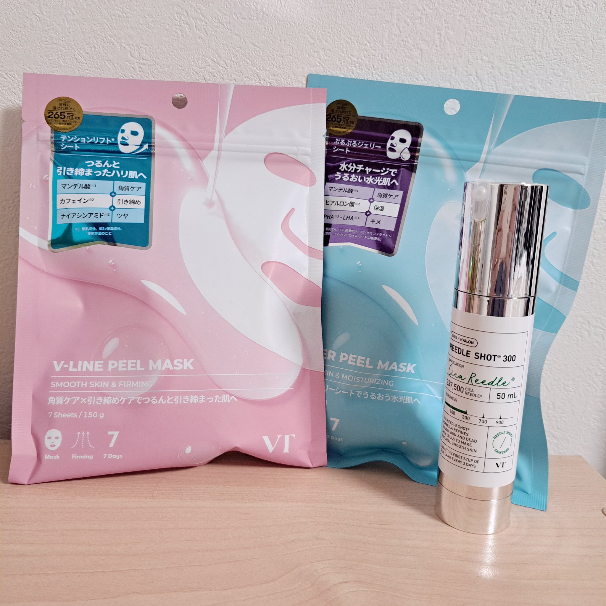 リードルショット300/VT/美容液を使ったクチコミ（1枚目）