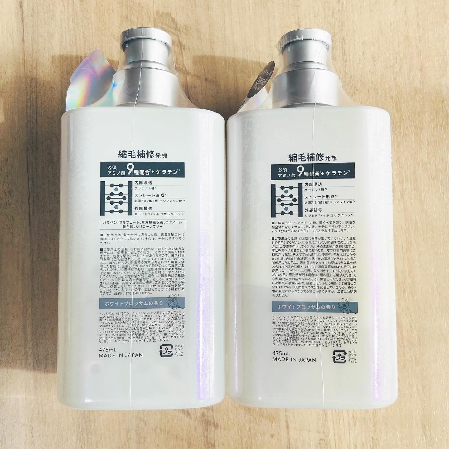 ストレートシャンプー/ストレートトリートメント ホワイトブロッサムの香り/Straine/市販シャンプーを使ったクチコミ（2枚目）