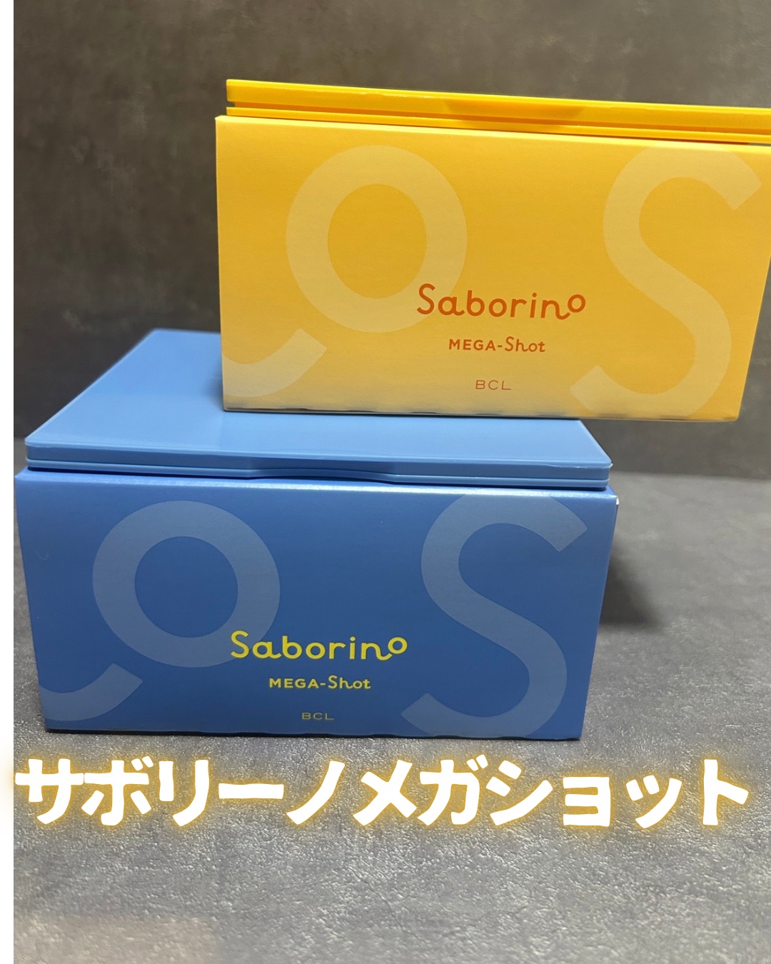 サボリーノ メガショット 朝用ツヤピールマスク CC/サボリーノ/シートマスク・パックを使ったクチコミ（1枚目）