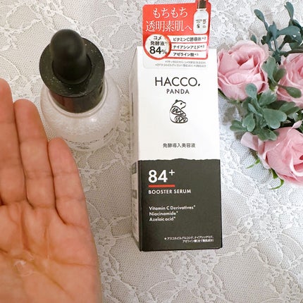 memeフォロバ100 on LIPS 「ハッコウパンダ 発酵導入美容液を使用してみました✨...お手入..」(6枚目)