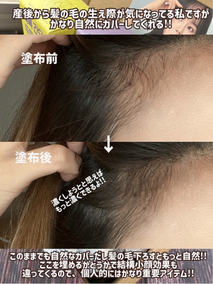 オールデイヘアクッション/modubom/その他スタイリングを使ったクチコミ(6枚目)