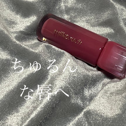 デューステインシアーリップグロス 07 モーヴシャワー/Milk Touch/リップグロスの画像