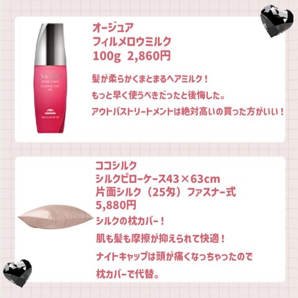 RMK Wトリートメントオイル/RMK/ブースター・導入液を使ったクチコミ(9枚目)
