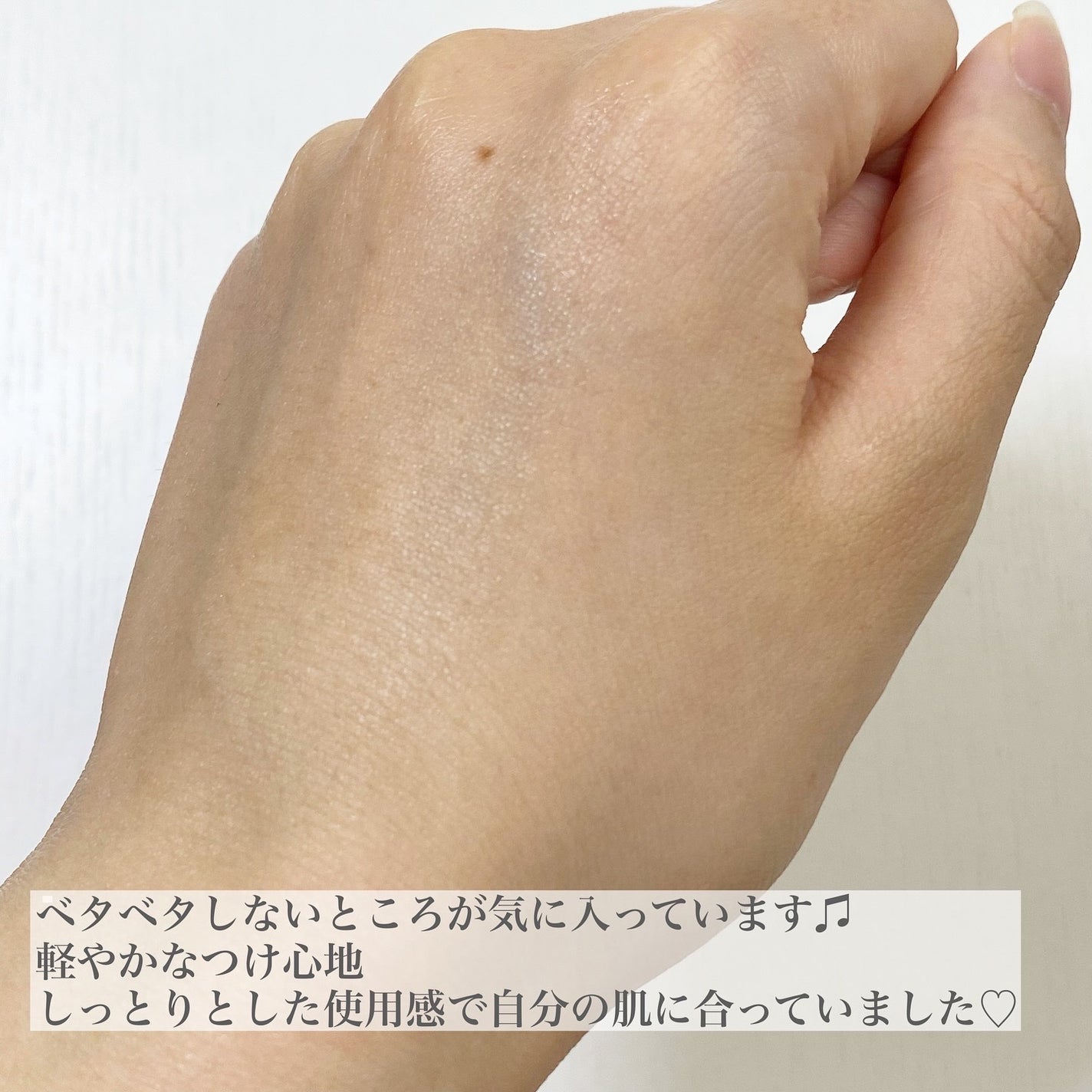 ニベア ルーセントビューティ ディープモイスチャー 浸透保湿美容液ボディミルク リッチローズの香り/ニベア/ボディミルクを使ったクチコミ(4枚目)