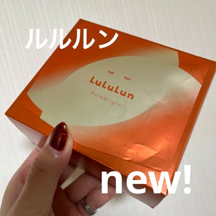 ルルルン オーラブライトマスク W/ルルルン/シートマスク・パックを使ったクチコミ(1枚目)