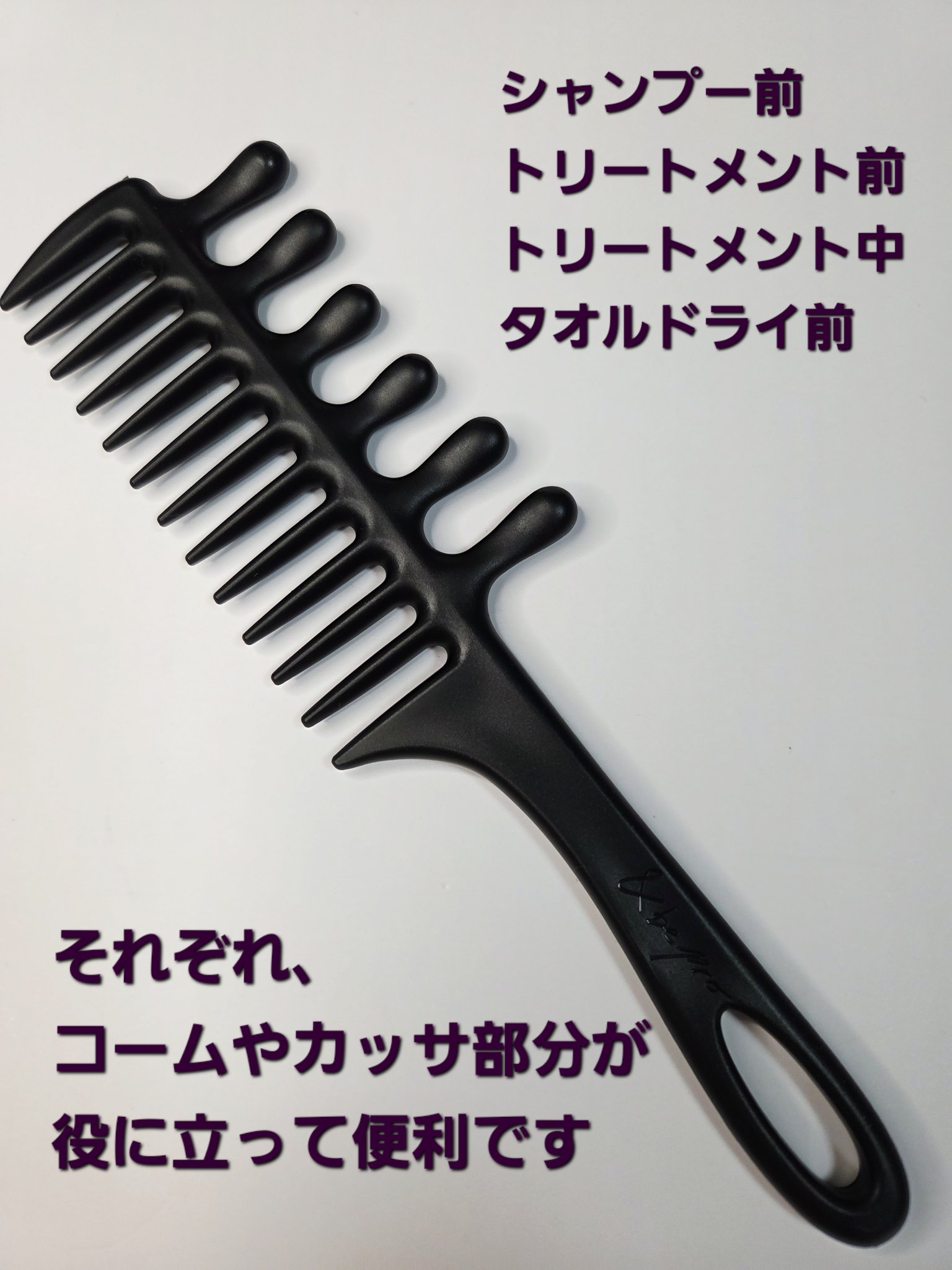 ＆be ＆be ジャンボコームのクチコミ「∕ヘアケア&頭皮ケア🪮(*^^*)∕

【おすすめステップ】
・シャンプー前、
乾いた髪のブラ.....」（2枚目）