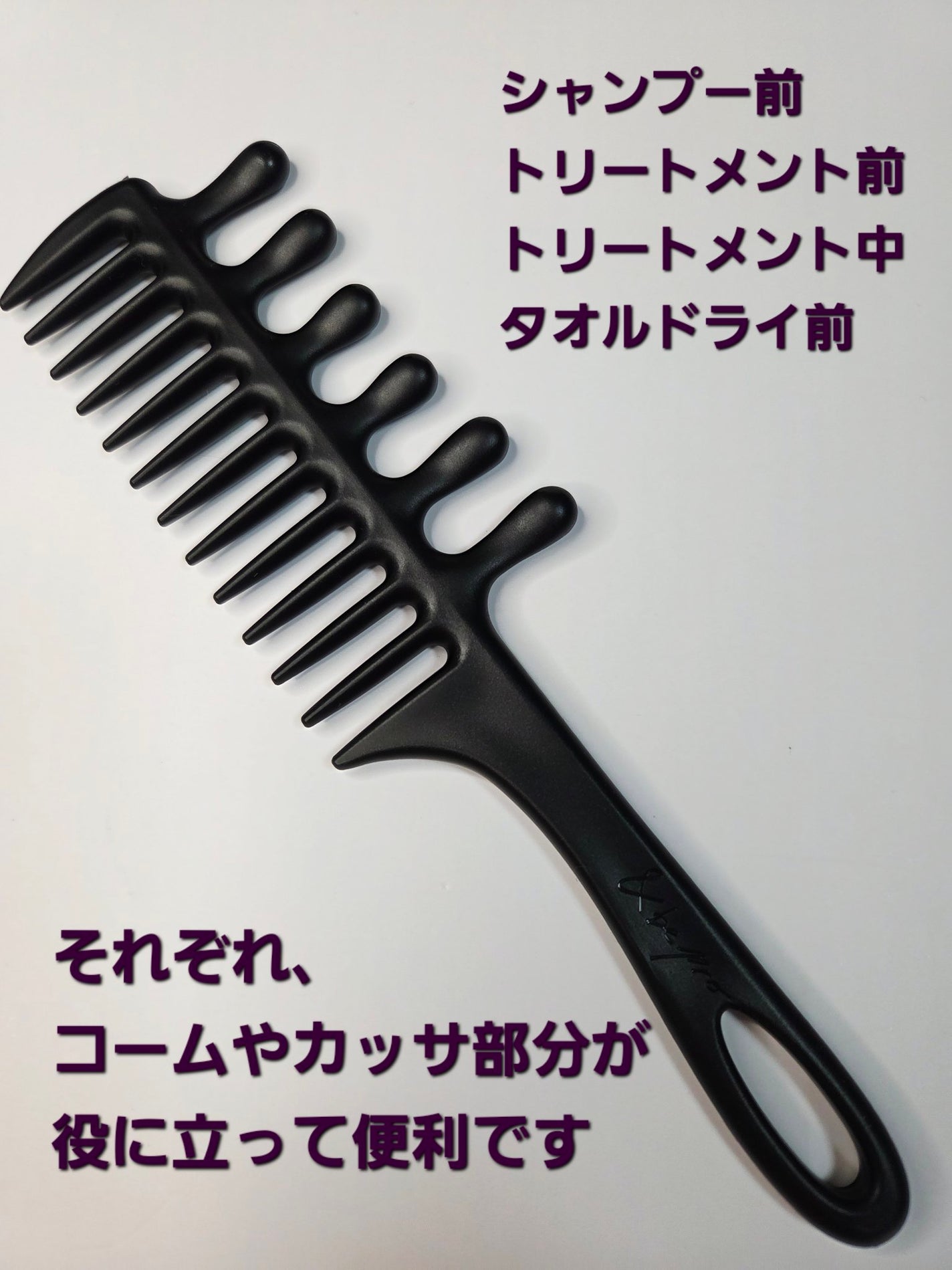 &be ジャンボコーム/&be/ヘアコームを使ったクチコミ(2枚目)