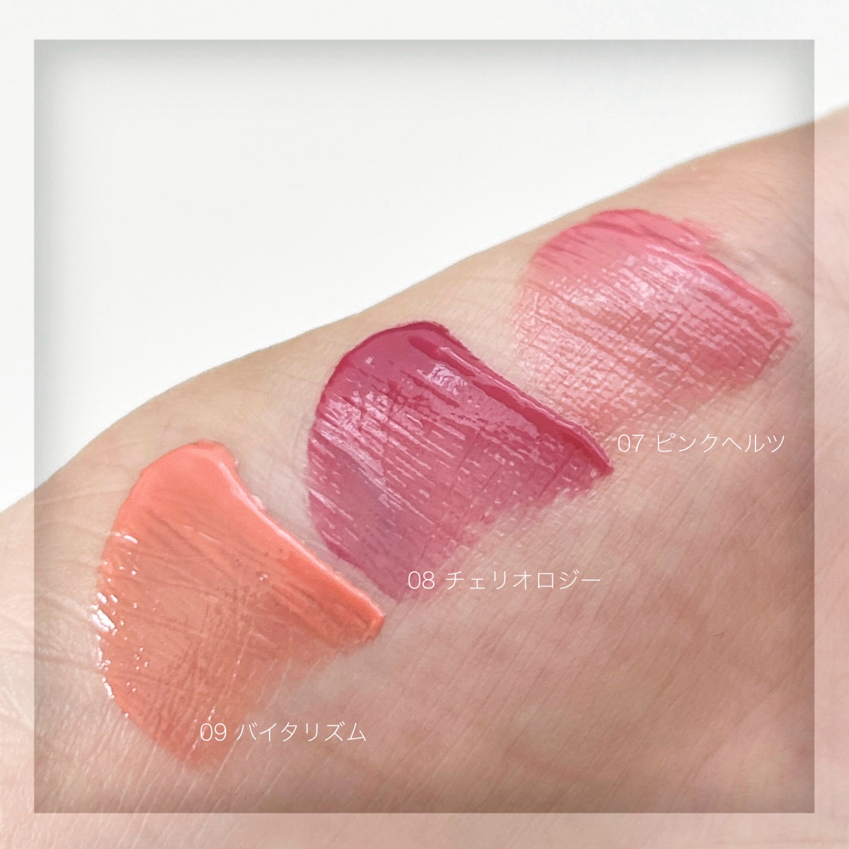 Dewy Syrup Tint/EITHER＆/口紅を使ったクチコミ（3枚目）