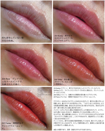 デュー ドロップ ティント/Coralhaze/リップティントを使ったクチコミ(3枚目)