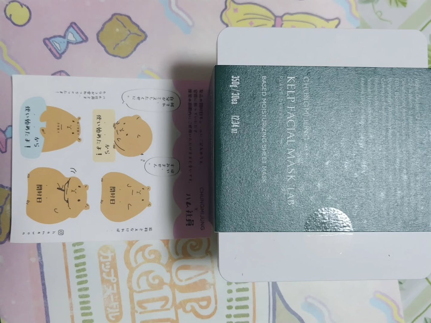 なまめ on LIPS 「qoo10様よりサンプルが当たりました!!少し重みのある形状で..」(1枚目)