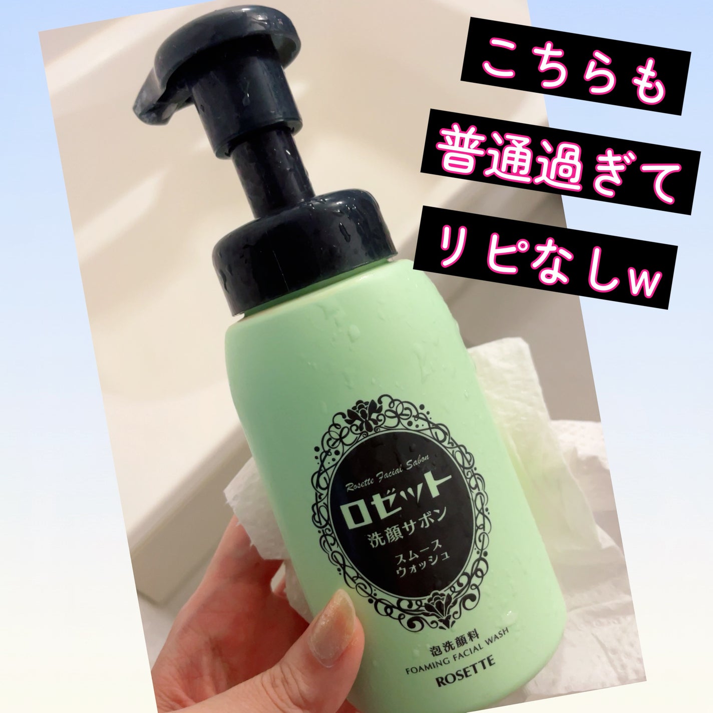 デイジードール メイクアップ フィックス ミスト(ホワイトティーの香り)/DAISY DOLL by MARY QUANT/フィックスミストを使ったクチコミ(3枚目)