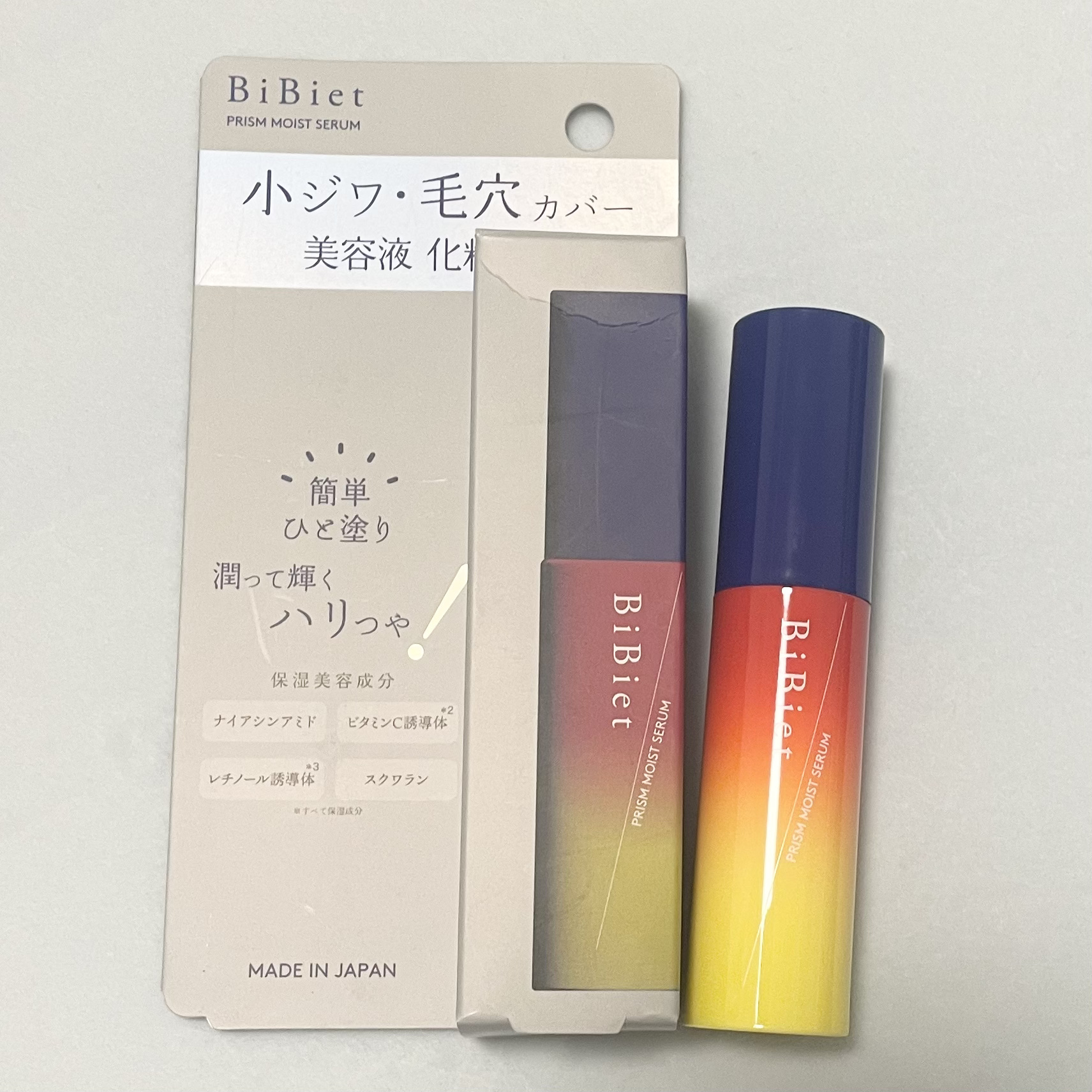 プリズムモイストセラム/ビビエット/化粧下地を使ったクチコミ（1枚目）