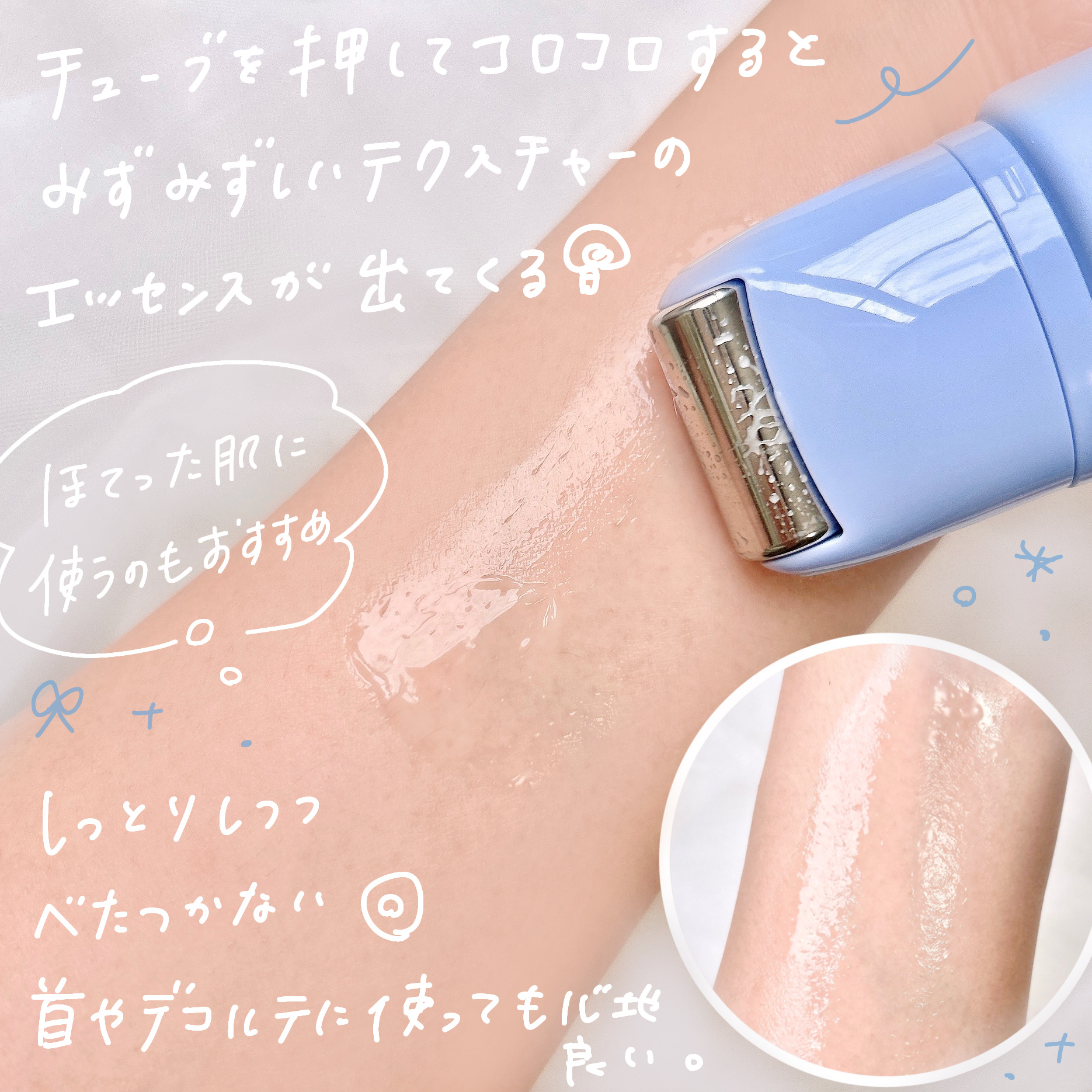 フリーズタグアイスローラー/CHASIN'RABBITS/美容液を使ったクチコミ（3枚目）