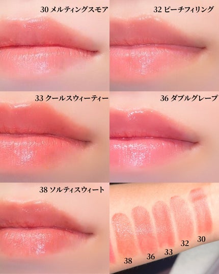 3CE グレイジーリップグロウ/3CE/リップグロスを使ったクチコミ(5枚目)