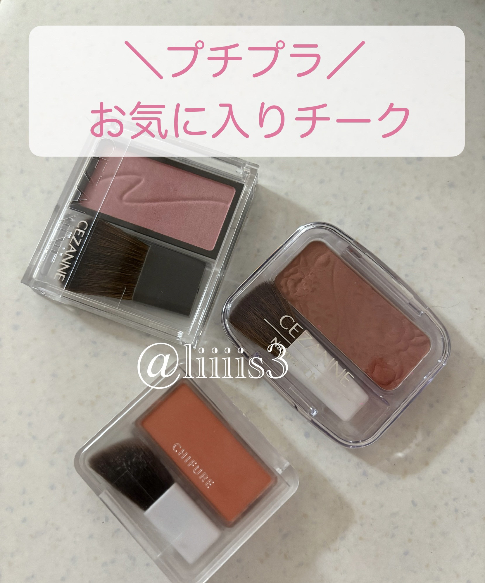 ナチュラル チークN/CEZANNE/パウダーチークを使ったクチコミ（1枚目）